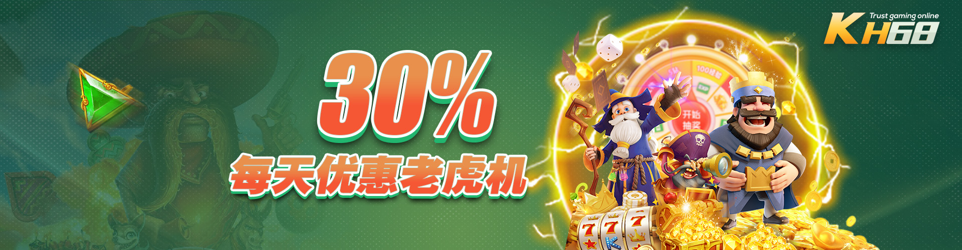 kh68cn  Banner Position 3