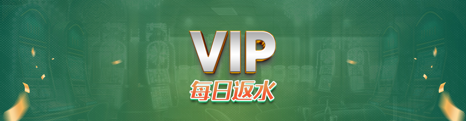 kh68cn  Promotion VIP每日返水
